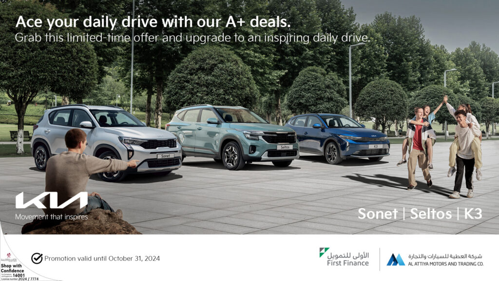 promotion-kia-qatar-sedans-hatchbacks-suvs-mpvs